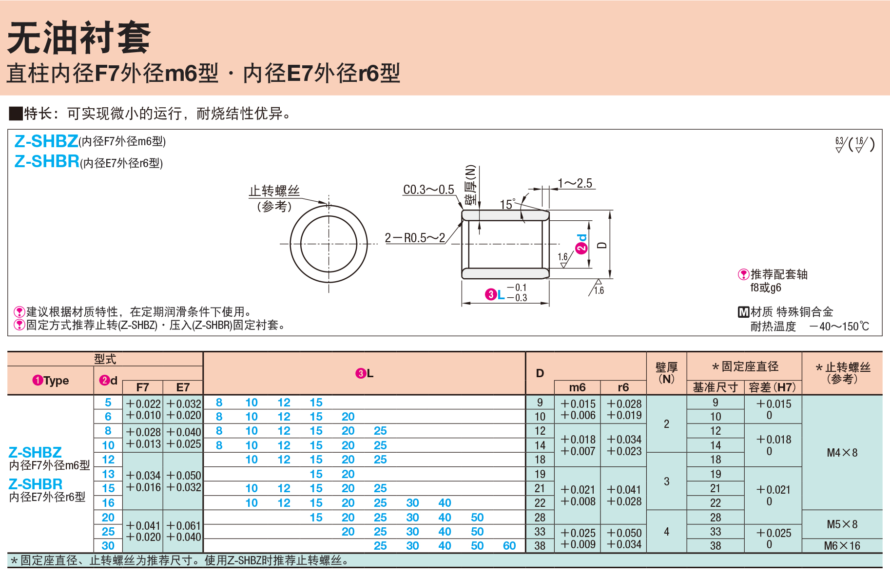 OFG01-02.jpg